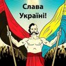 Ярослав Ринза