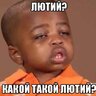 Павло Лютий