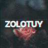 Вова Золотий