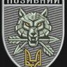 Максим Максимів