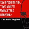 Тарасік Хелл