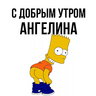 Кіріл Неон♡