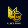Алекс Фома