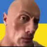 Двейн Джонсон