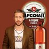 Ангелок Прайс