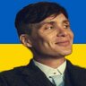 Фрайзен