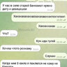 Василь Босович