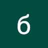 богдан 333