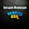 Богдан Мавроди