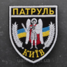 Макс Богроp