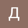 давід 2011
