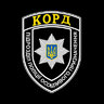 Санич Зверобой