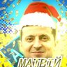 Матвій Українець1402
