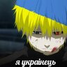 NEKITWHAT