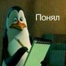 Helenston_Kovalski