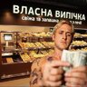 Дарія Нікіфоренко