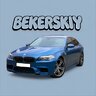 Євгеній Бекерський
