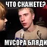 Кіріл Неончик ♡