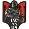 Александр Волков