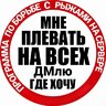 Захарка Шполіровщик