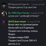 Назарік Чехов