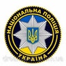 Віталій Харбор