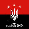 Ростик Сірий