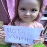 Женя Тиосса