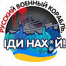 Саша Овнромашенька