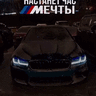Хикару Верчетті