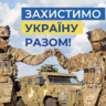 Олег Горошкоа