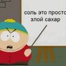Степан Чарнецький