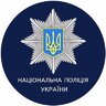 Степаніо Бандера