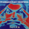 Ілля Міняйло