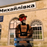 Вадім Україна
