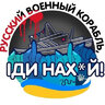 Богдан Б