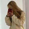 Емілі Ультрас