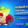Жора Нещадний