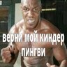 Костя Кокоджамбо