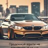 Зейн Рейнхард