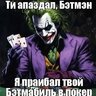 Тайлер Дерден 222
