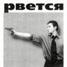Максим Днепровский