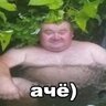 Григорий Ленeв