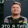 Станіслав Калашник
