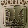 Віталій Берлінський