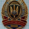 Кирило Іванов