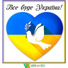 Настя Котигорошко