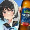 Егор Семененко