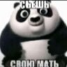 Капа Потужний
