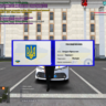 Богдан Прошник
